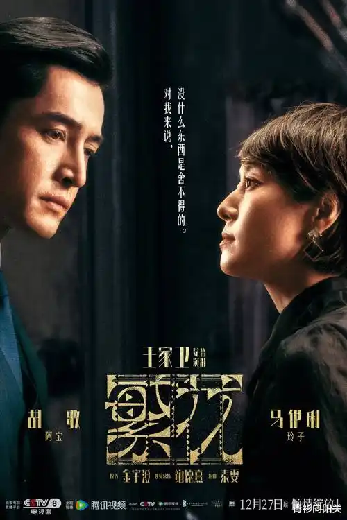 交锋电视剧在线播放全集