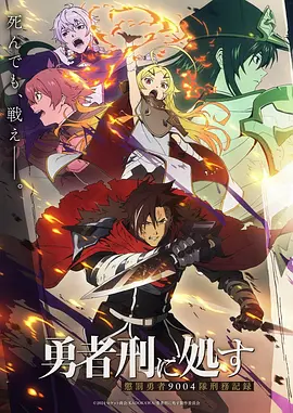 交锋前传雾港动漫