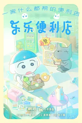 山河剑心动漫在线播放